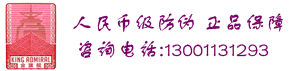 欧宝暖气片