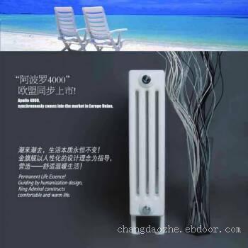 暖气片安装,欧宝,