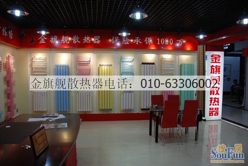 欧宝铜铝复合散热器，散热器厂家。欧宝公司现生产散热器系列为钢制、铜铝复合、钢制板式暖气片等多系列产品，年生产能力近百万组。 欧宝散热器生产厂家在散热器生产线上的18道精工细作，工艺更有保障