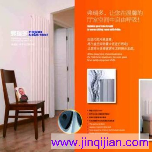 北京暖气片价格在黄金粥后越来越高，家用暖气片钢制系列产品欧宝钢制暖气片远销欧洲三十多个国家！