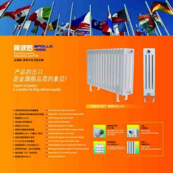 暖气片十大品牌欧宝　　在这里，读懂暖气片；通过上述对于钢制暖气片的详细讲解，相信您有了相当的认识，钢制暖气片成熟的技术大大减少了形成恶劣环境的可能！