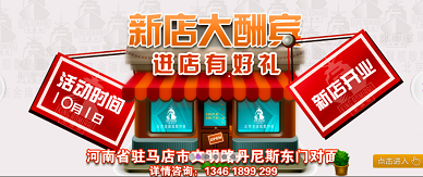 欧宝活动