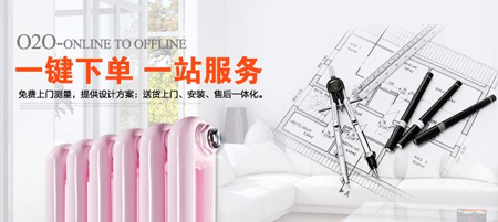 欧宝散热器