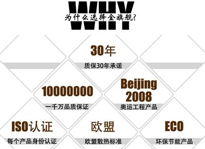 欧宝暖气片